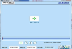 视频剪切合并大师,轻松实现视频剪辑与合并的强大工具